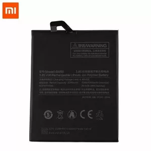 Xiaomi BM50 Oriģināls Akumulators priekš Mi Max 2 Li-Ion 5300mAh (OEM)