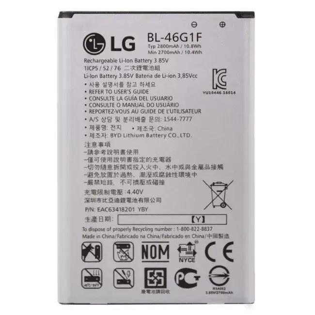 Akumulators OEM LG K10 2017 BL-46G1F 2800 mAh Photo 2