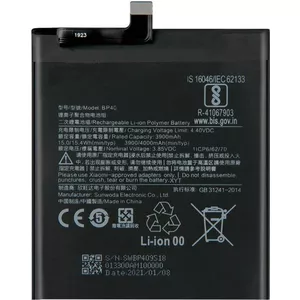 Аккумулятор Xiaomi BP40 3900mAh (BP40)