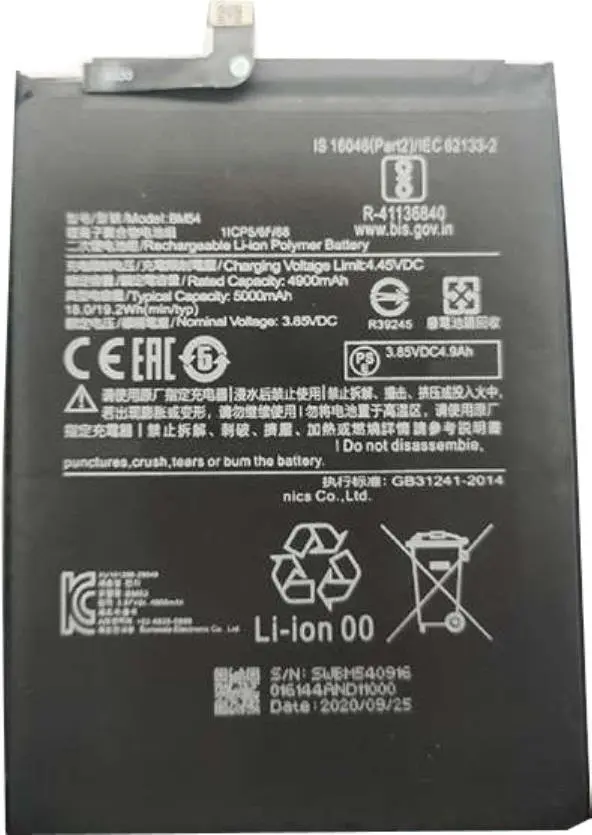 Xiaomi BM54 Rezerves akumulators viedtālrunim Redmi