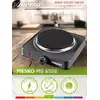 Sealed plate hob Adler MS 6508 — 1x154 mm, 1000 W Photo 10