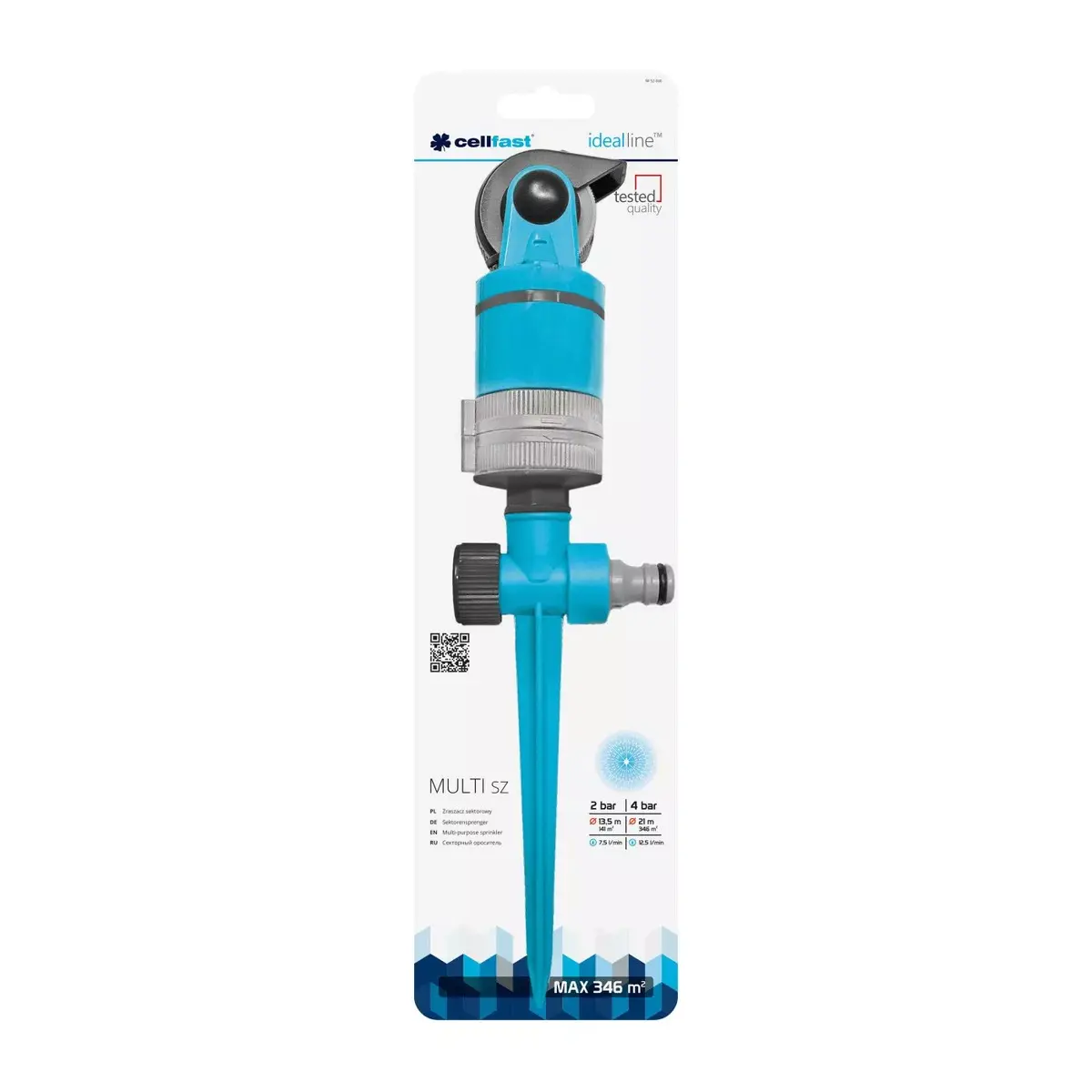 Спринклер Pop-up CELLFAST MULTI sz IDEAL CF52060 Photo 2