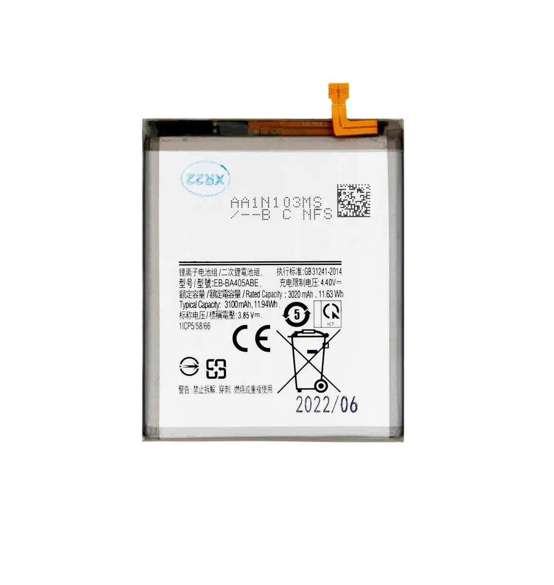 EB-BA405ABE Akumulators Samsung Li-Ion 3100mAh OEM