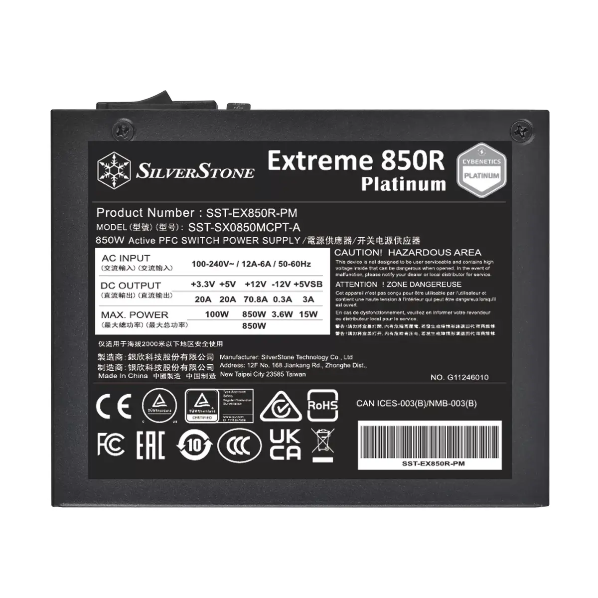 Блок питания Silverstone SST-EX850R-PM Photo 4