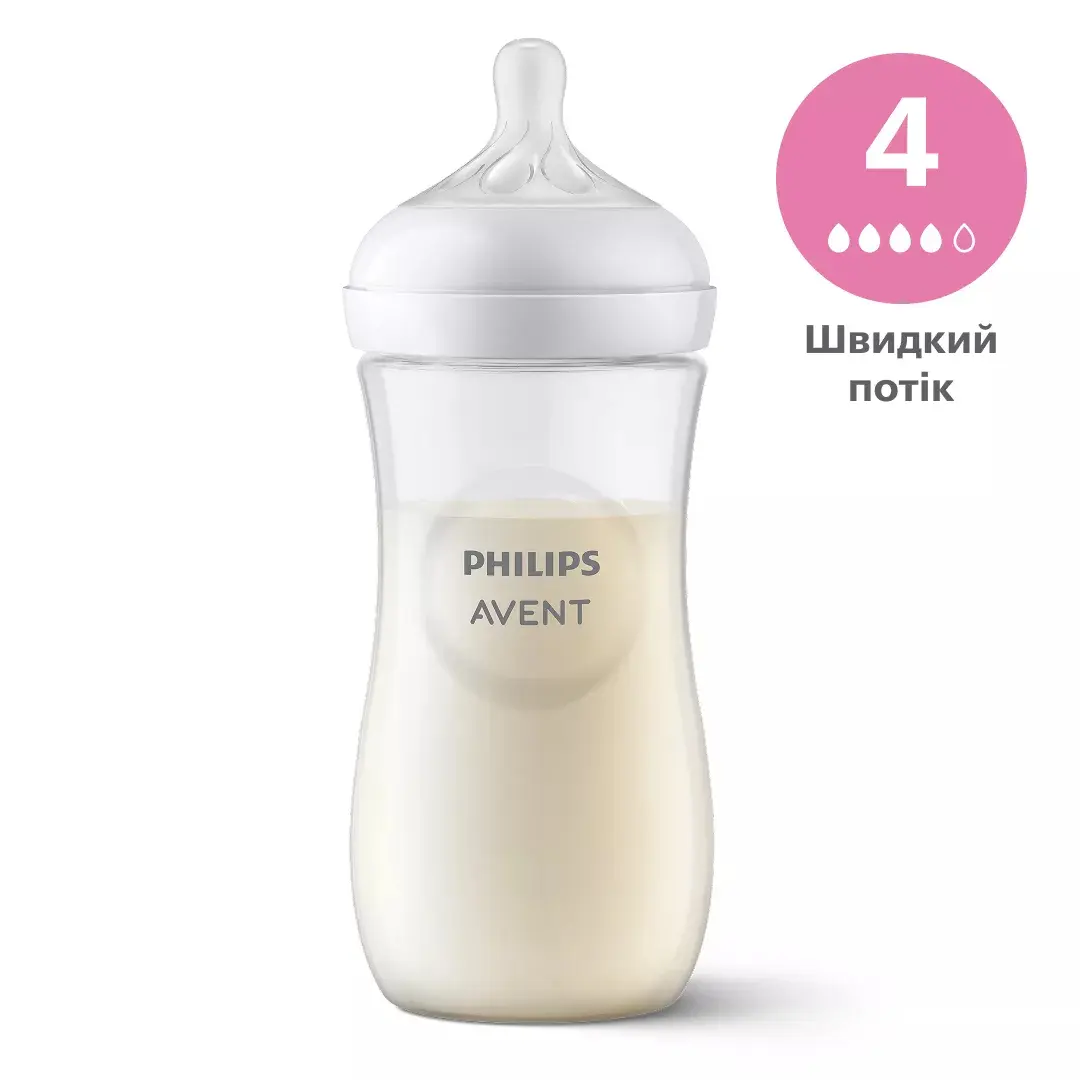 Philips AVENT Natural Response SCY906 bērnu