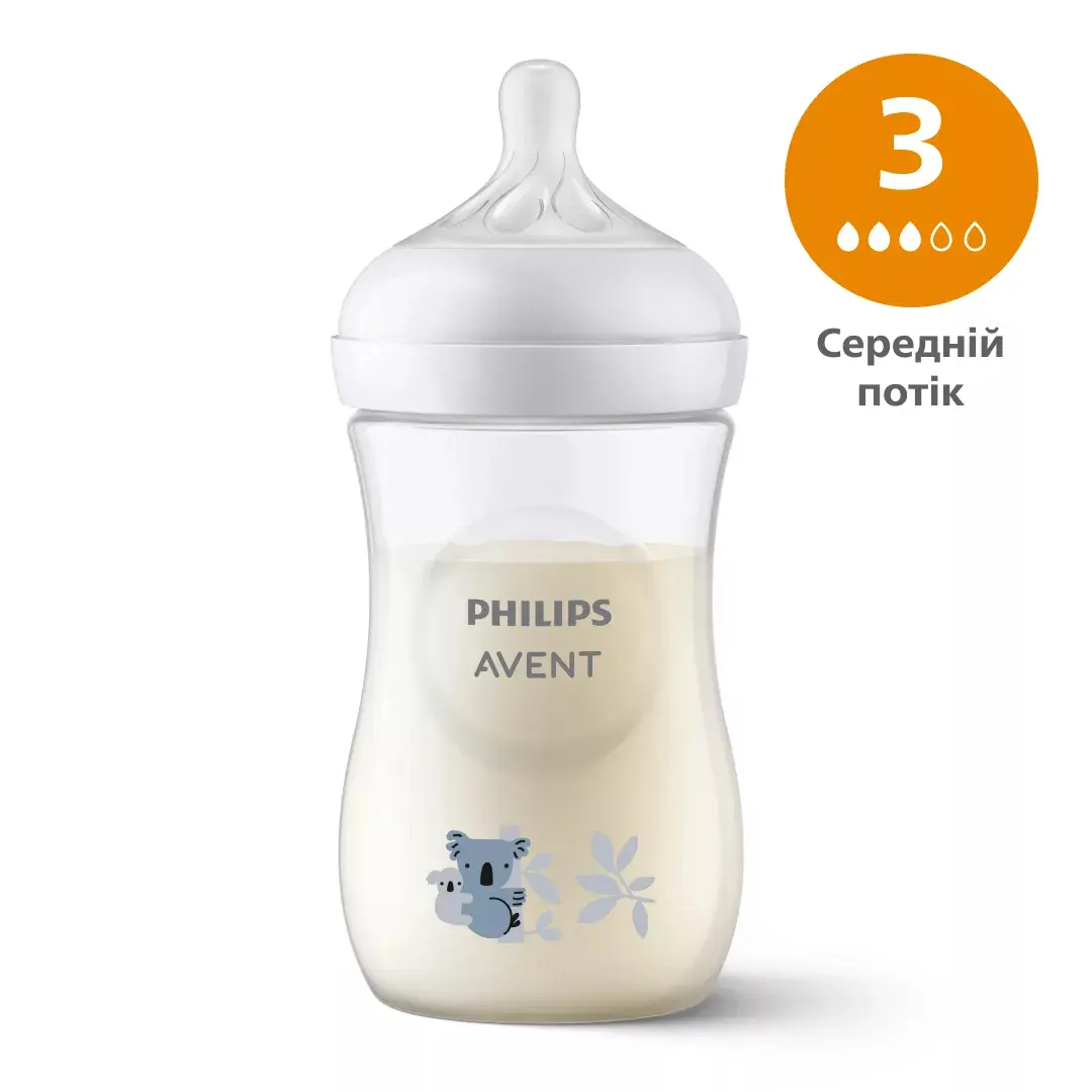 Philips AVENT Natural Response Bērnu Pudelīte