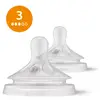 Philips AVENT Natural Response Plūsma 3 Māneklis SCY963/02 Photo 2