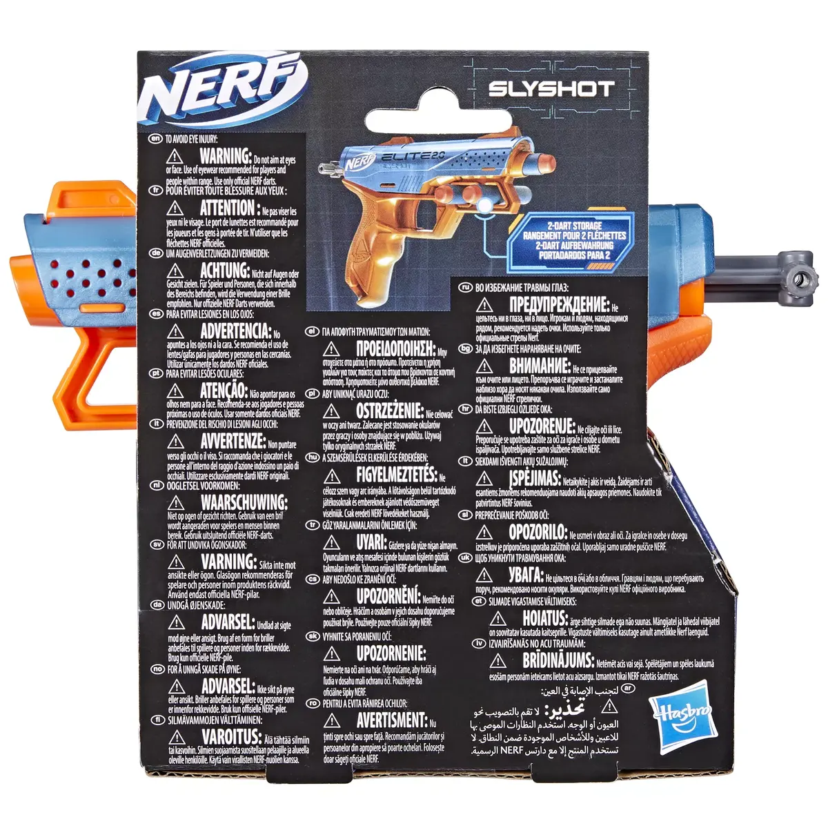 Toy blaster Nerf Elite 2.0 Slyshot Photo 3