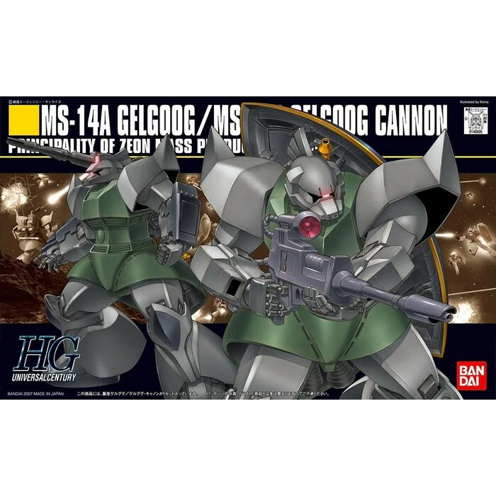 バンダイMS-14C GELGOOG CANNON 1/60 Amazon.com: Zeon's Mobile Suit Gelgoog Cannon MS-14C HCM