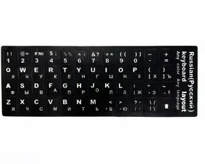 Keyboard stickers iLike EVEKEYRUS ENG white RUS white Qwerty Black — bilingual English/Russian layout