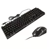 BLOW TRIGGER wired keyboard and mouse set Photo 2