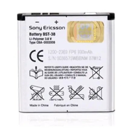 Sony BST-38 sudraba litija polimēru akumulators