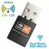RoGer RO-WIFI600AC2.0 USB Wi‑Fi адаптер 802.11ac Photo 2