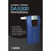 alcodigit DA5200 Photo 1