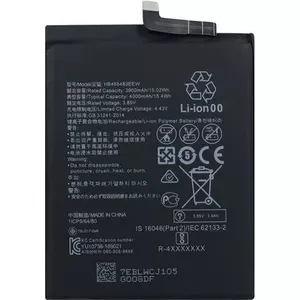 Battery HUAWEI HB466483EEW 4000mAh replacement battery for compatible HUAWEI devices