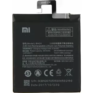 Xiaomi - Akku BM20 - Mi 2S/Mi (BM20)