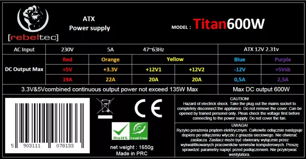 Блок питания TITAN 600W Photo 7