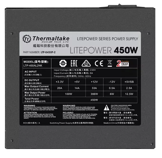 THERMALTAKE Litepower G2 450 W PSU Photo 3