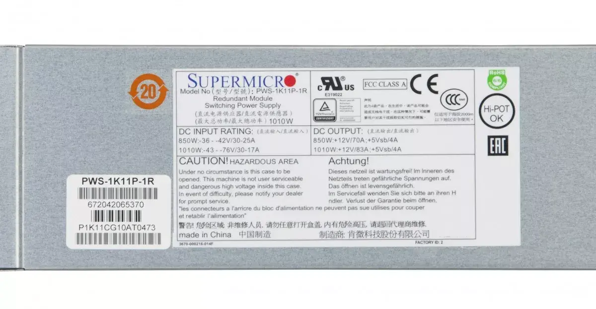 Блок питания Supermicro PWS-1K11P-1R Photo 2