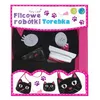 Рюкзак Stnux Litte bag Cat STN-10-81 Photo 2