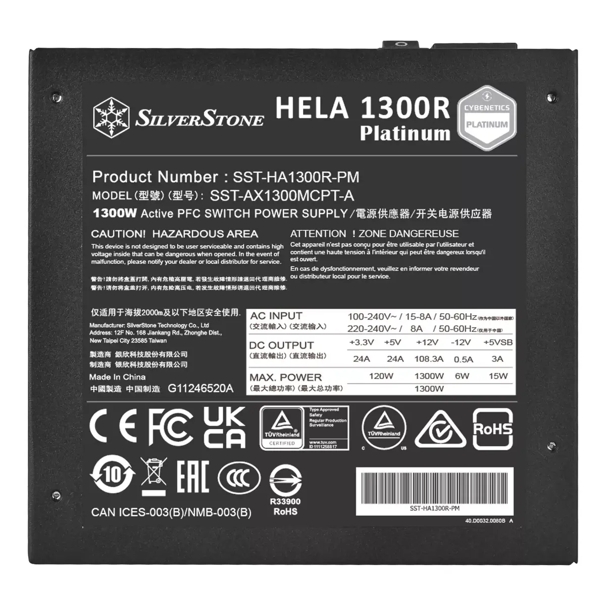 Блок питания Silverstone HELA 1300R Photo 6