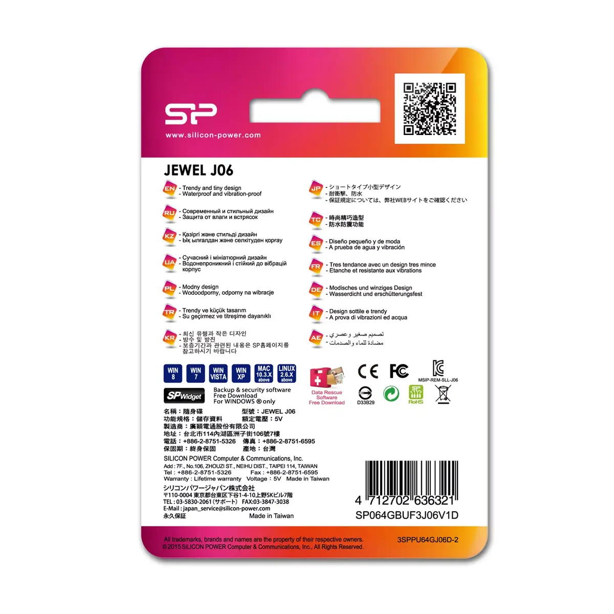 USB флеш-память Silicon Power 64 ГБ Jewel J06 Photo 6