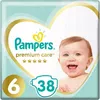 Pampers Photo 2
