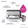 Струйный принтер Epson EcoTank ET‑M1100 Photo 10