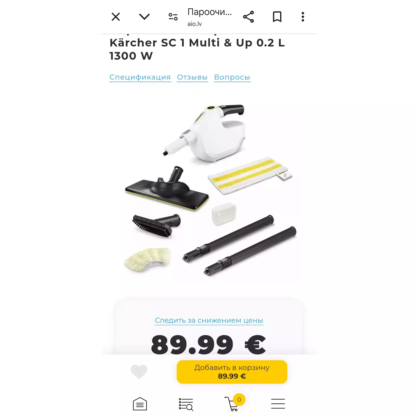 Karcher SC 1 Multi & Up портативный пароочиститель Photo 65512109
