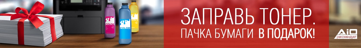 Toneru uzpilde – optimāla izvēle!